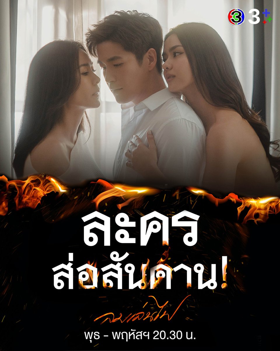evemylovee's tweet photo. 🦖· ˚ ༘ Ch3 Plus ˙Ⱉ˙⛰

⊹ 30 D 𓐄︎ 35 ฿ 𓂃 🏹
🎟 รีทวิตลดเหลือ 30 ฿ ꒰♡꒱

° มีแบบให้เลือกว่าอยากหารกี่จอ ยกแอคก็มี สนใจแบบไหนทักมาถามได้เลย🩷🌷

🛒 https://t.co/4gq1XKVOUV

#Ch3Plus #หารch3plus #Ch3หาร #Ch3Thailand #หารช่อง3พลัส #Ch3Plusหาร https://t.co/CNSnZMrgFW