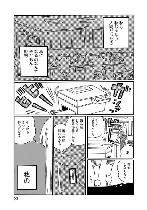 (7/9)
https://t.co/C3QTBnkF95 