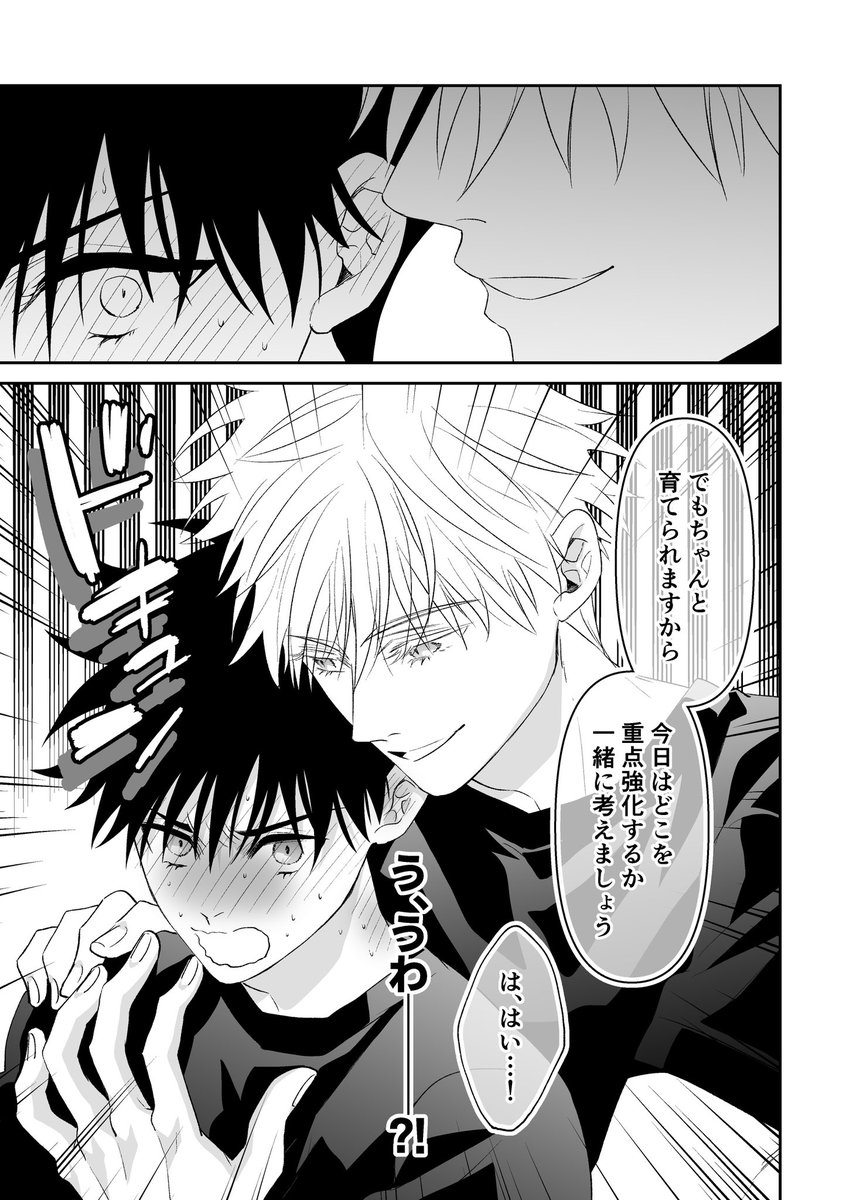 ─────── 五伏🔞sample→ ─────── 🐯 ─.. | ゆぶみ🎄12