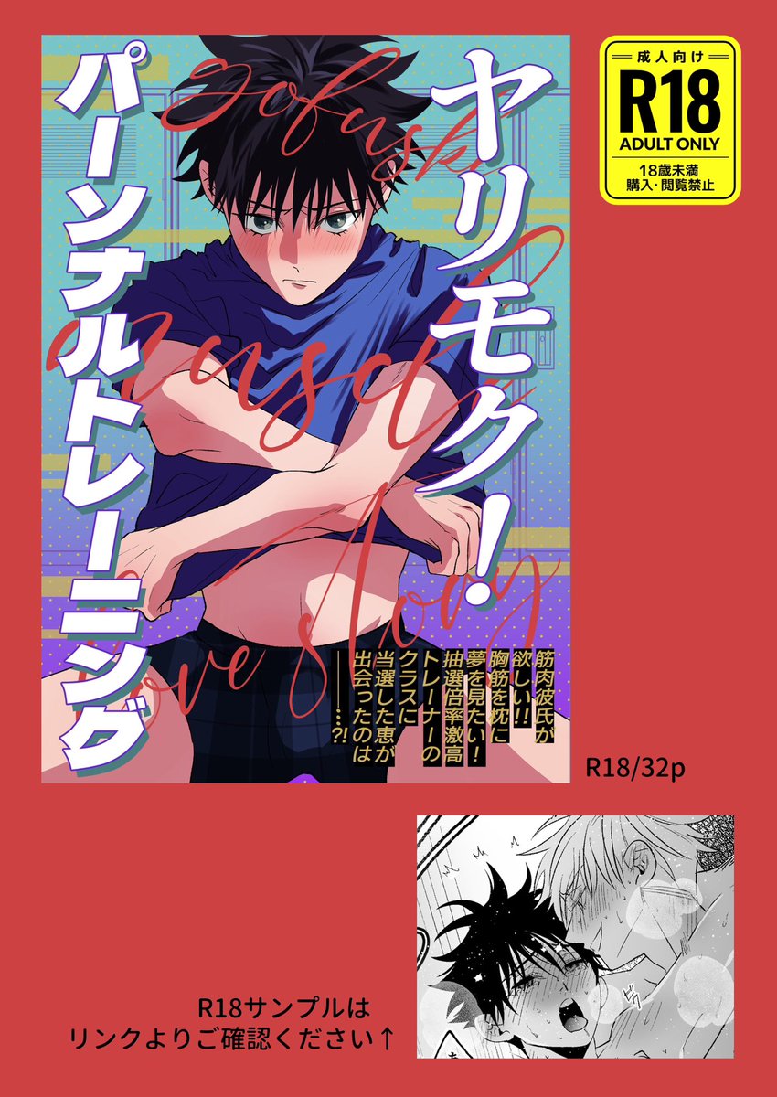 ─────── 五伏🔞sample→ ─────── 🐯 ─.. | ゆぶ