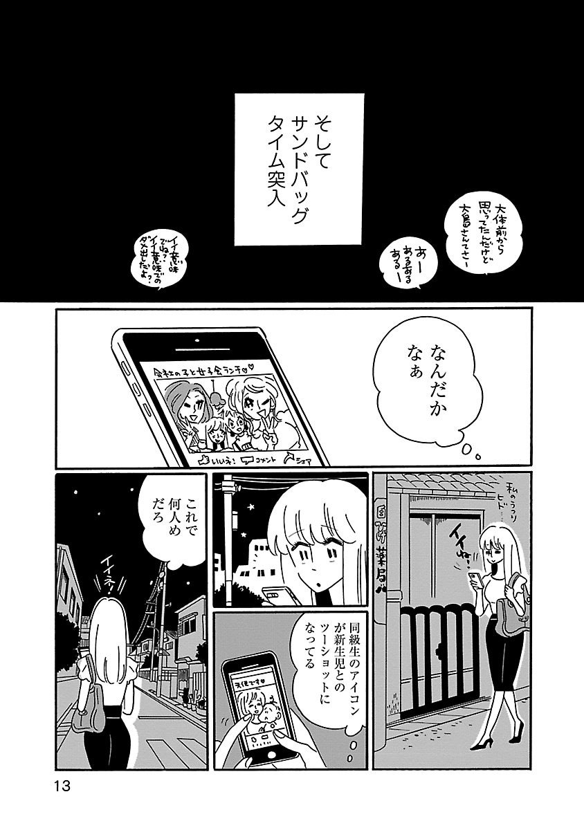 (4/9)
https://t.co/D2QCnTU4wn 