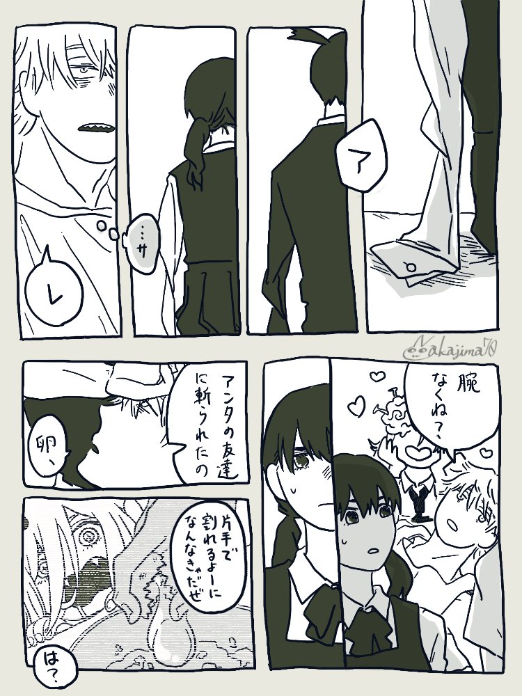 `163話の。 