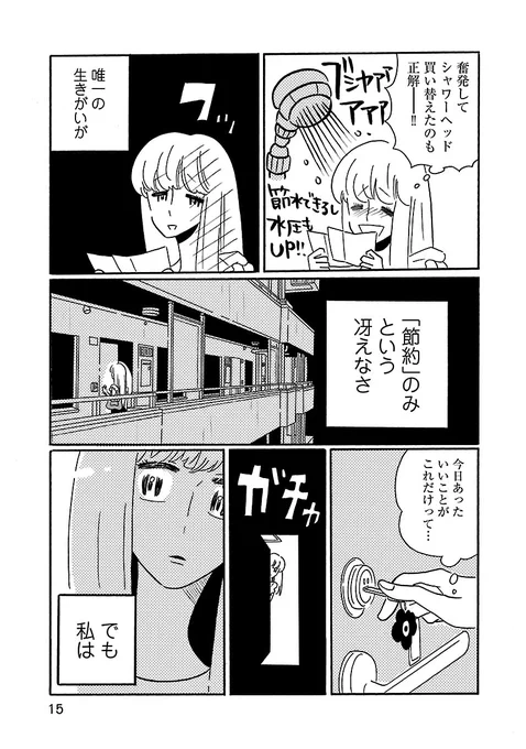 (5/9)
https://t.co/D2QCnTU4wn 
