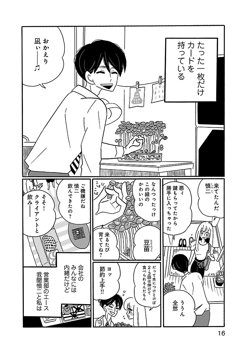 (5/9)
https://t.co/D2QCnTU4wn 