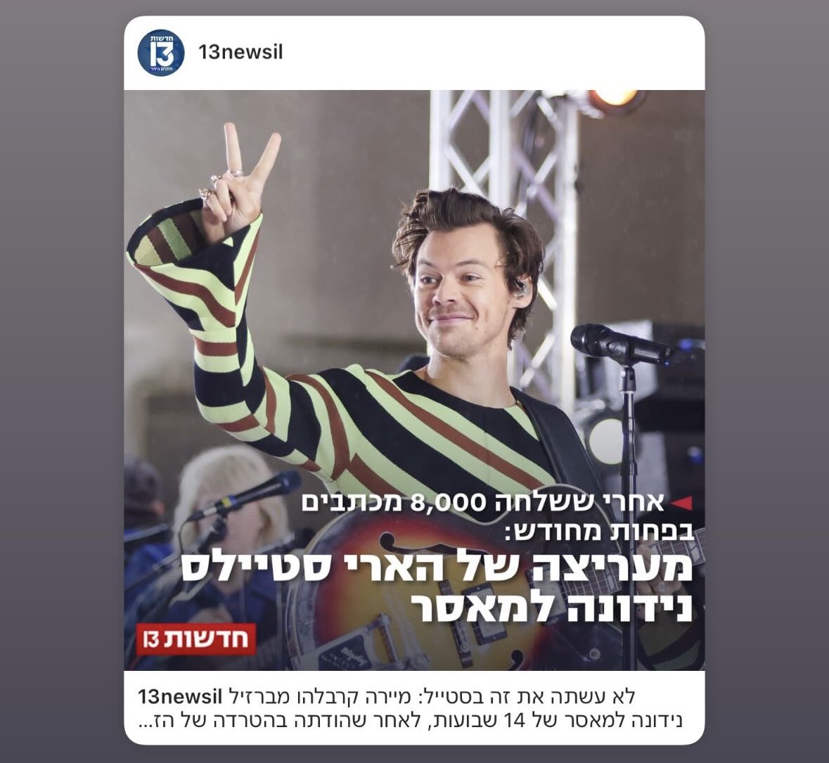 עלמה קבלירו הברזילאית לא קיימת
היא לא יכולה לפגוע בך.

מיירה קרבלהו: