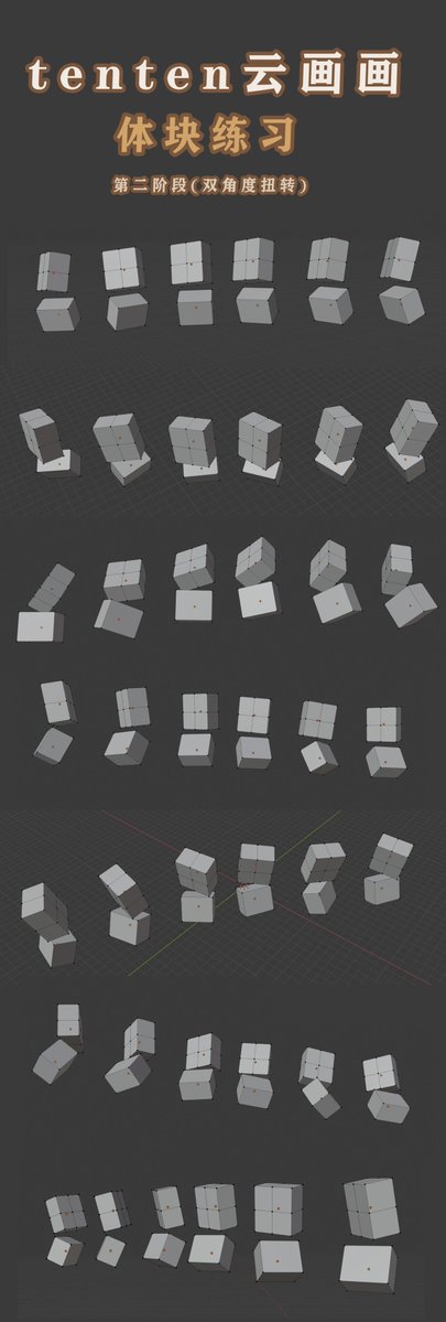 tenten云画画 tweet media