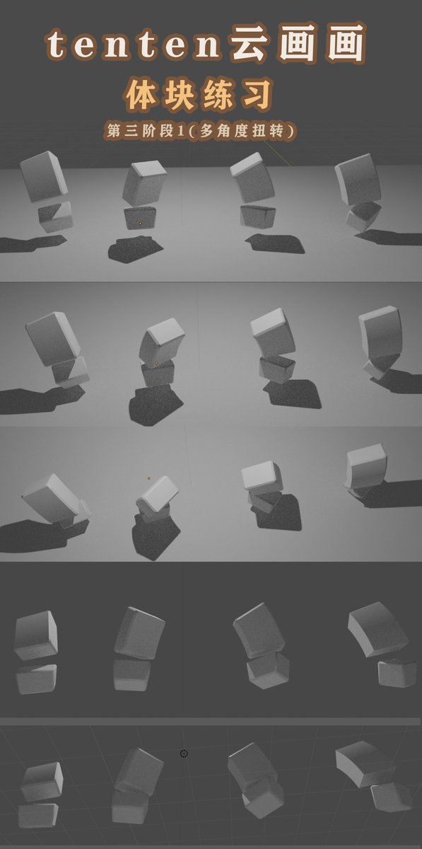 tenten云画画 tweet media