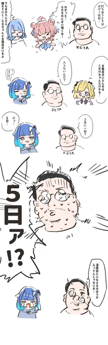 XQさんこんな声でるんだ #つむぎふと #XQQ 