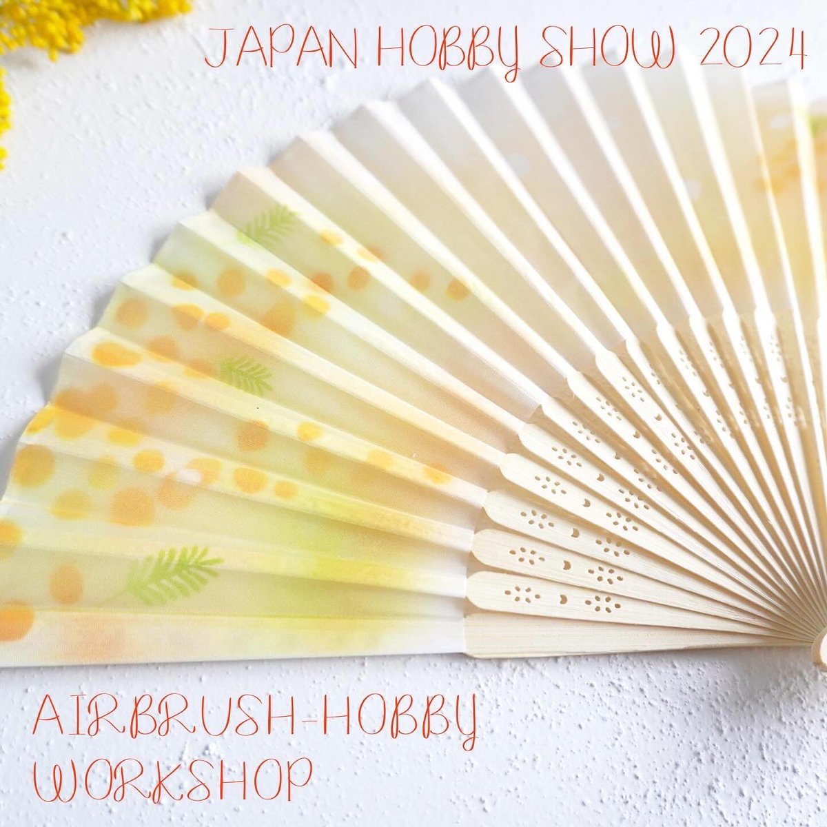 air_hobby's tweet photo. 日本ホビーショーいよいよ明日から！

ブース内(A-15)ワークショップは本日23:59まで受付☆

https://t.co/kMEoKmAYXW

・ベリータルト
・ミモザのシルク扇子
・ピオニーのコサージュ
・ラベンダーとユーカリのスワッグ

#日本エアブラシホビー協会
#日本ホビーショー
#エアブラシ
#ハンドメイド https://t.co/Qn5r4k48Mt