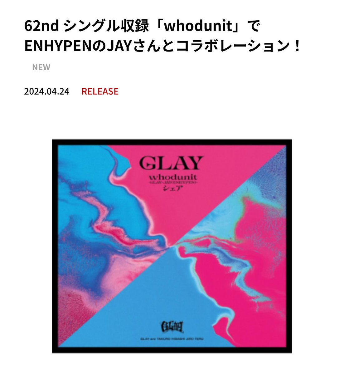 enhypenupdates's tweet photo. [ARTICLE] 240424

“Collaboration with ENHYPEN's Jay for the 62nd single, ‘whodunit’!”

JAY’s Comment:

This time, I am incredibly honored and it feels like a dream come true to participate in GLAY-san's landmark project through this collaboration. I had the privilege of being involved in the filming, recording, and even contributing to the lyrics, making it a truly special memory! I poured my heart into singing with the hopes of creating a song that resonates with many people, so I would be so happy if it reaches a wider audience.

🔗: https://t.co/2YQmzyvLUF

@ENHYPEN_members @ENHYPEN #ENHYPEN #엔하이픈 #JAY #제이