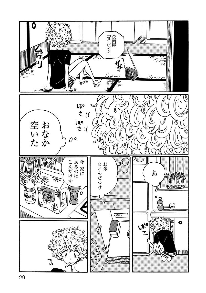 (8/9)
https://t.co/C3QTBnkF95 