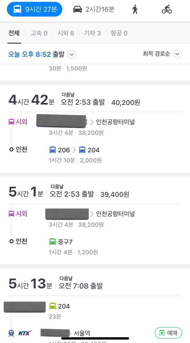 야호! 5시간!
최적이왜9시간이에요