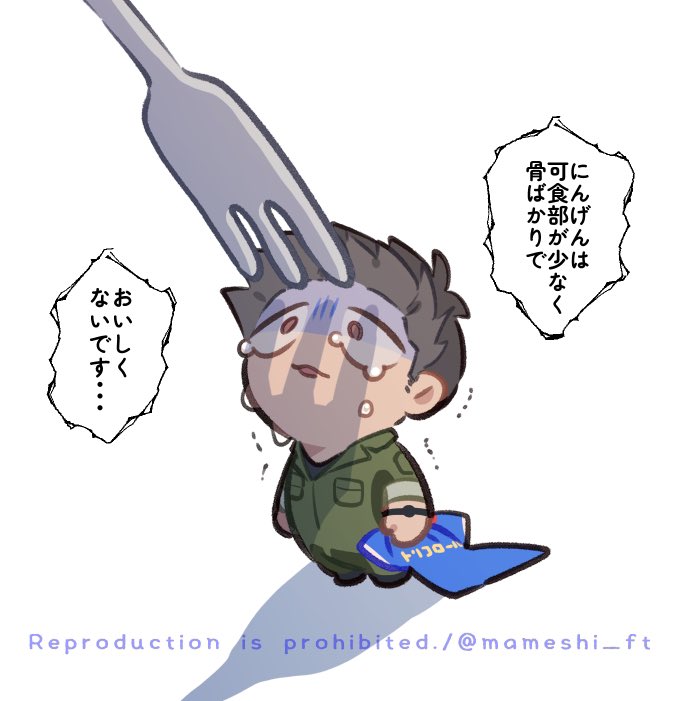 使用例❶ 