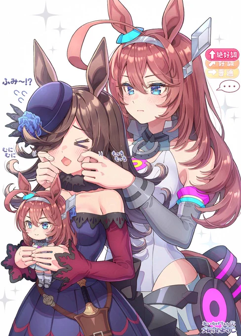 #ミホノブルボン生誕祭2024#ミホノブルボン#ウマ娘#ライスシャワー出所不明の【ライスのほっぺをむにむにできる券】を使用するミホノブルボン。「理解不能。これに何の意味が・・・」((むにむにもっちもっち)) 
