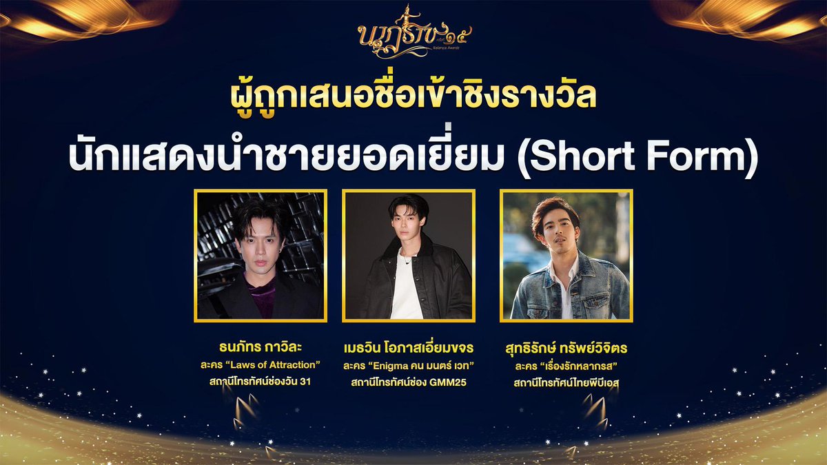 Laws Of Attraction_Official tweet media