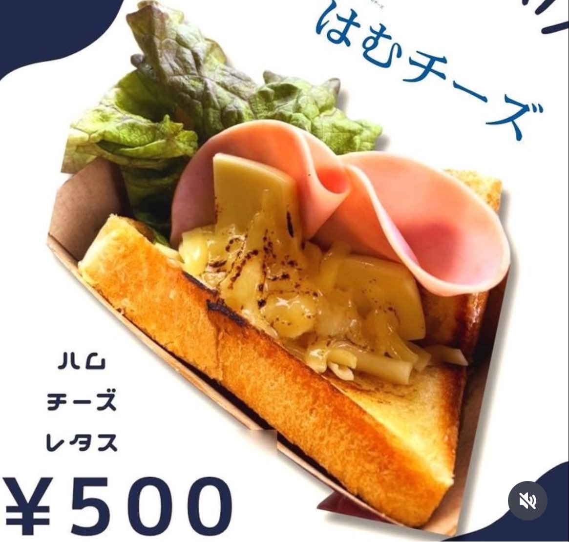 Jonan_FoodTruck tweet picture