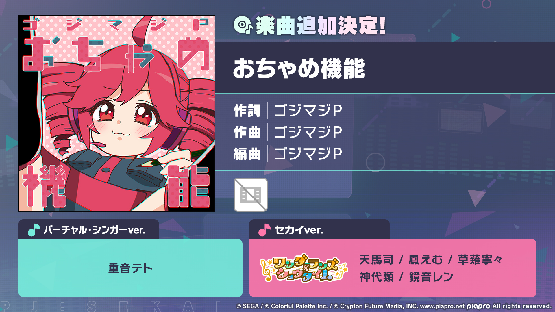 アイドル Boss THEMOMENT_inTokyo maxresdefault.jpg