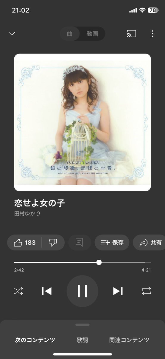 ちょこザップにて腹筋なう(2024/04/24 21:02:58)