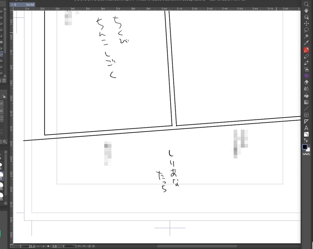 これがすけべネームだ!!! 