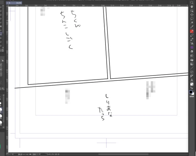 これがすけべネームだ!!! 