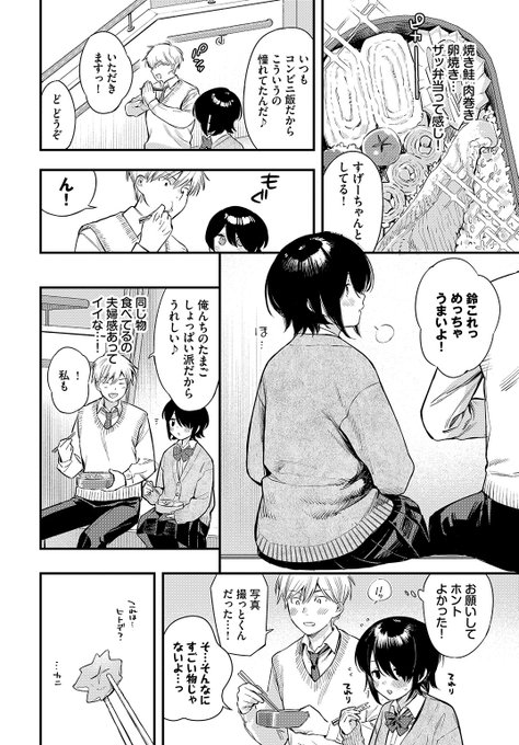 (2/2)

※イメージ画像と実際の修正方法は異なる場合があります 