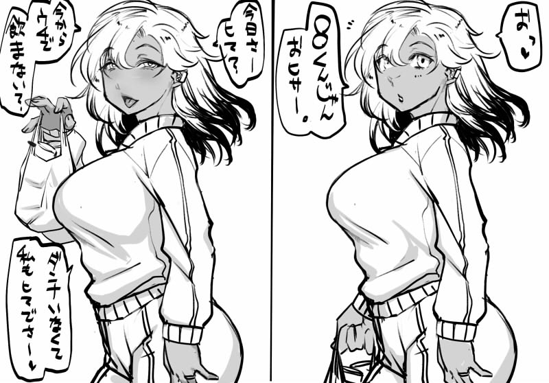 雑に宅飲みを誘ってくる人妻 