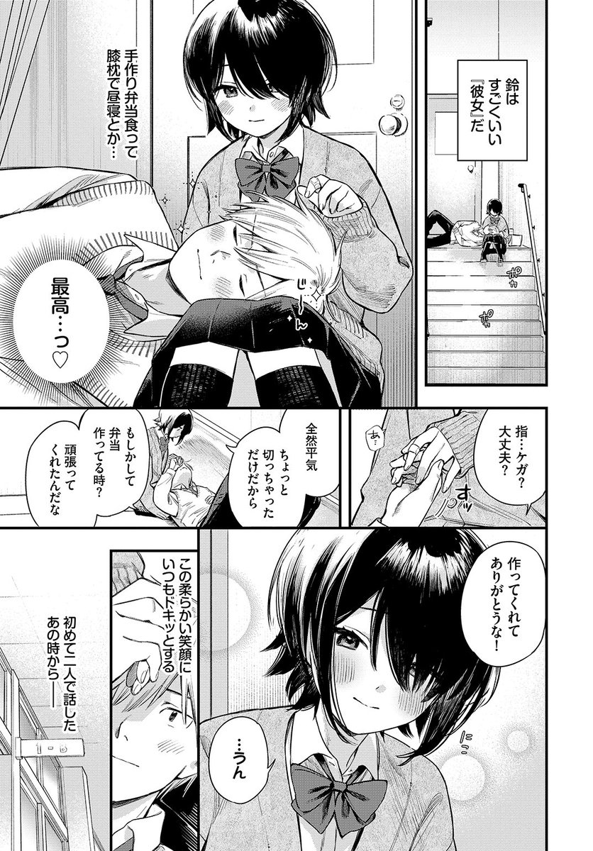 (2/2)

※イメージ画像と実際の修正方法は異なる場合があります 