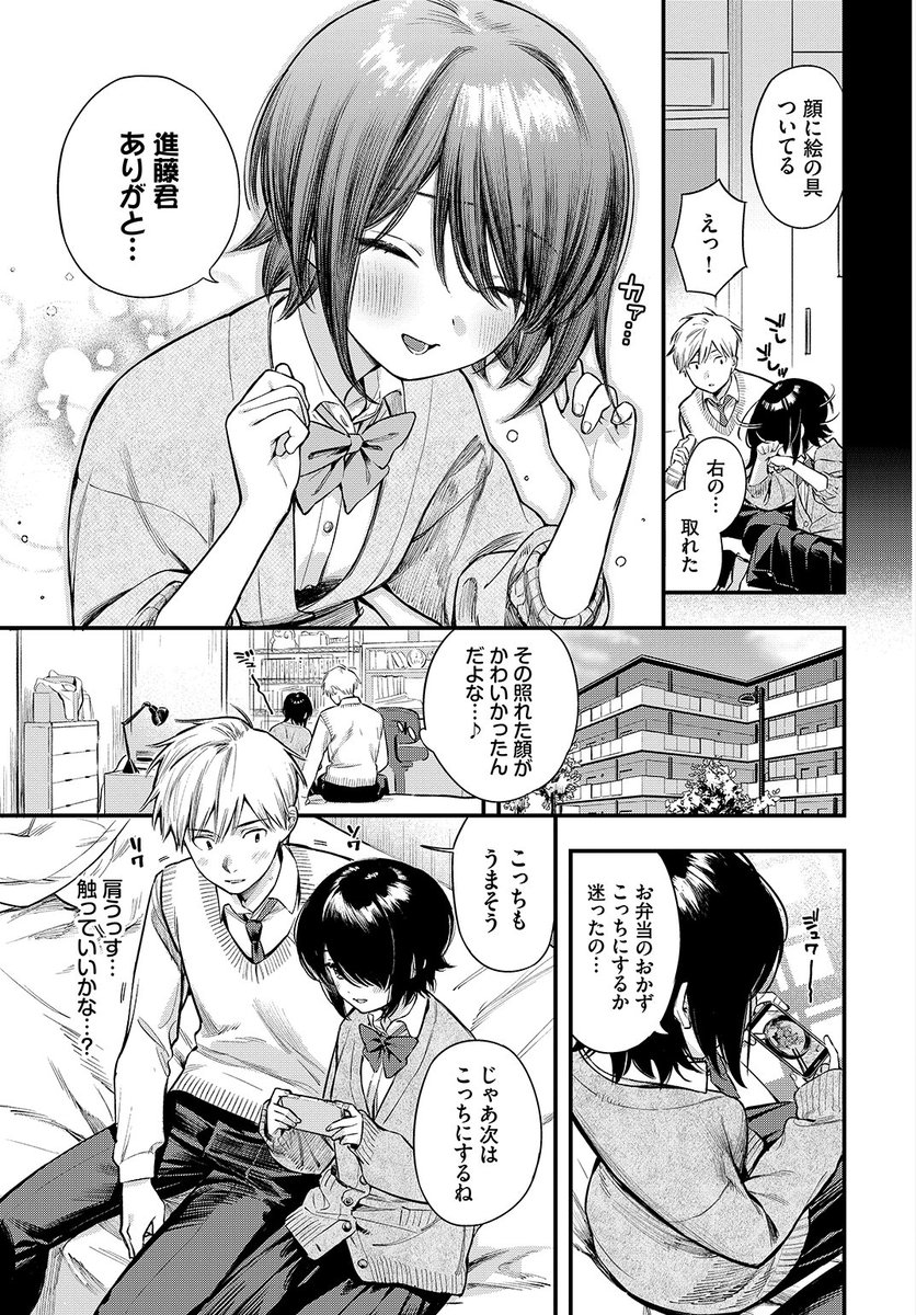 (2/2)

※イメージ画像と実際の修正方法は異なる場合があります 