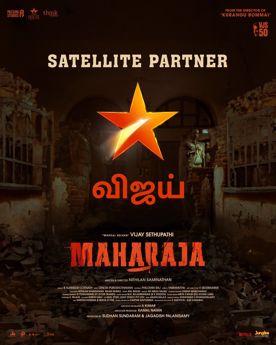 Happy to announce that #Maharaja satellite rights is bagged by @vijaytelevision 🔥 Get ready for an intense thriller that's all set to release in theaters soooon #VJS50 #MakkalSelvan @VijaySethuOffl Written and Directed by @Dir_Nithilan @anuragkashyap72 @mamtamohan…