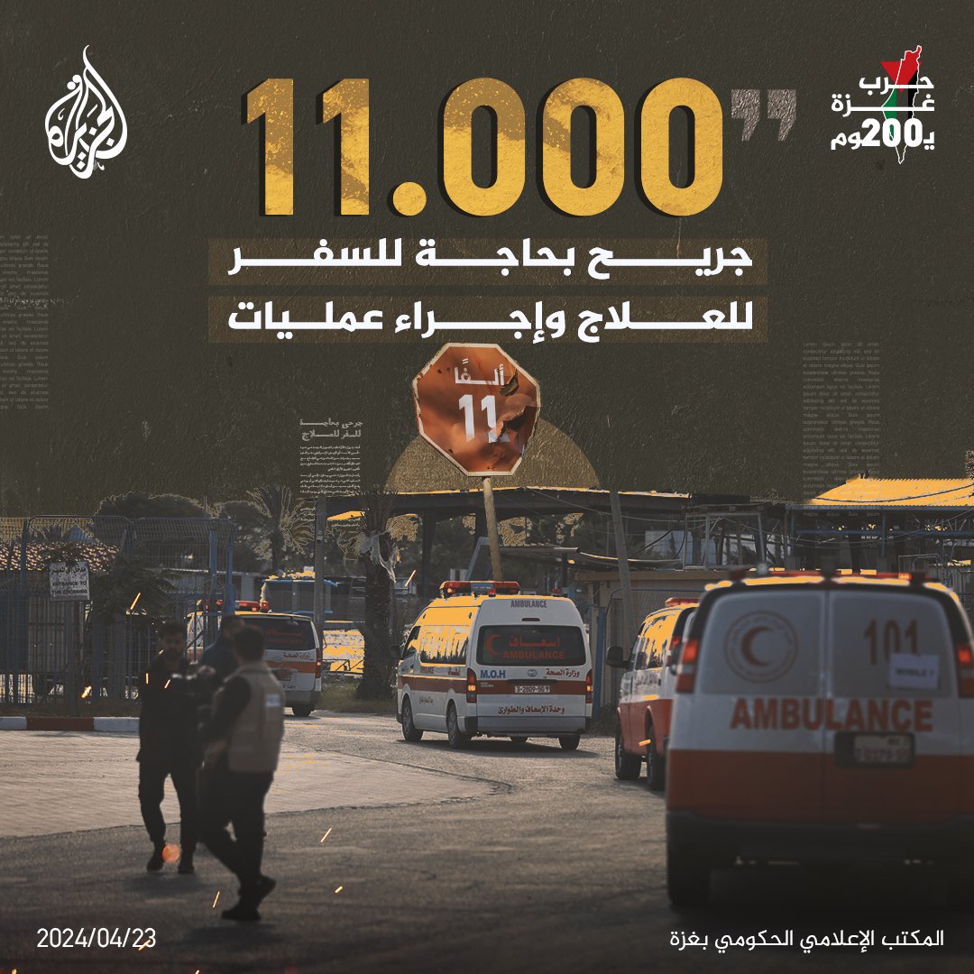 imMAbdullah_'s tweet photo. Behind every statistic, there is a family grieving the loss of a loved one. Let's honor their memory by working towards a future where no one has to suffer such tragedies again. #200DaysOfGenocide https://t.co/fWwgR1afyl