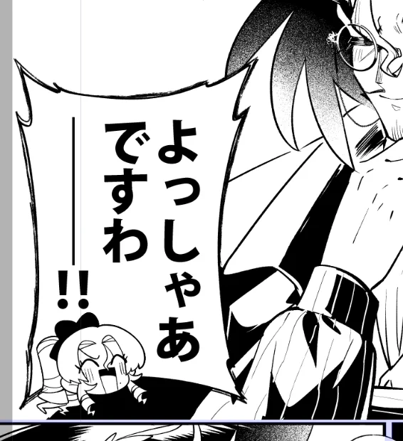 悪役令嬢とお父さんの3話、今週中にはUPできると思いますのでよかったら見てね…!! 
