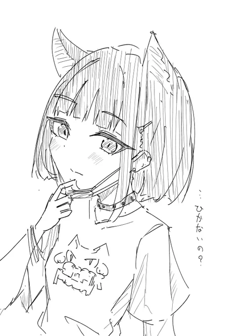 触媒になってたら良いな! 