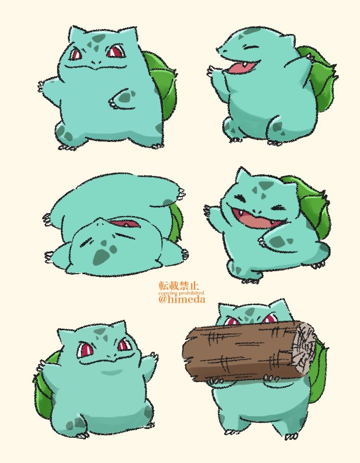 bulbasaur looking at viewer smile open mouth simple background red eyes holding closed mouth  illustration images