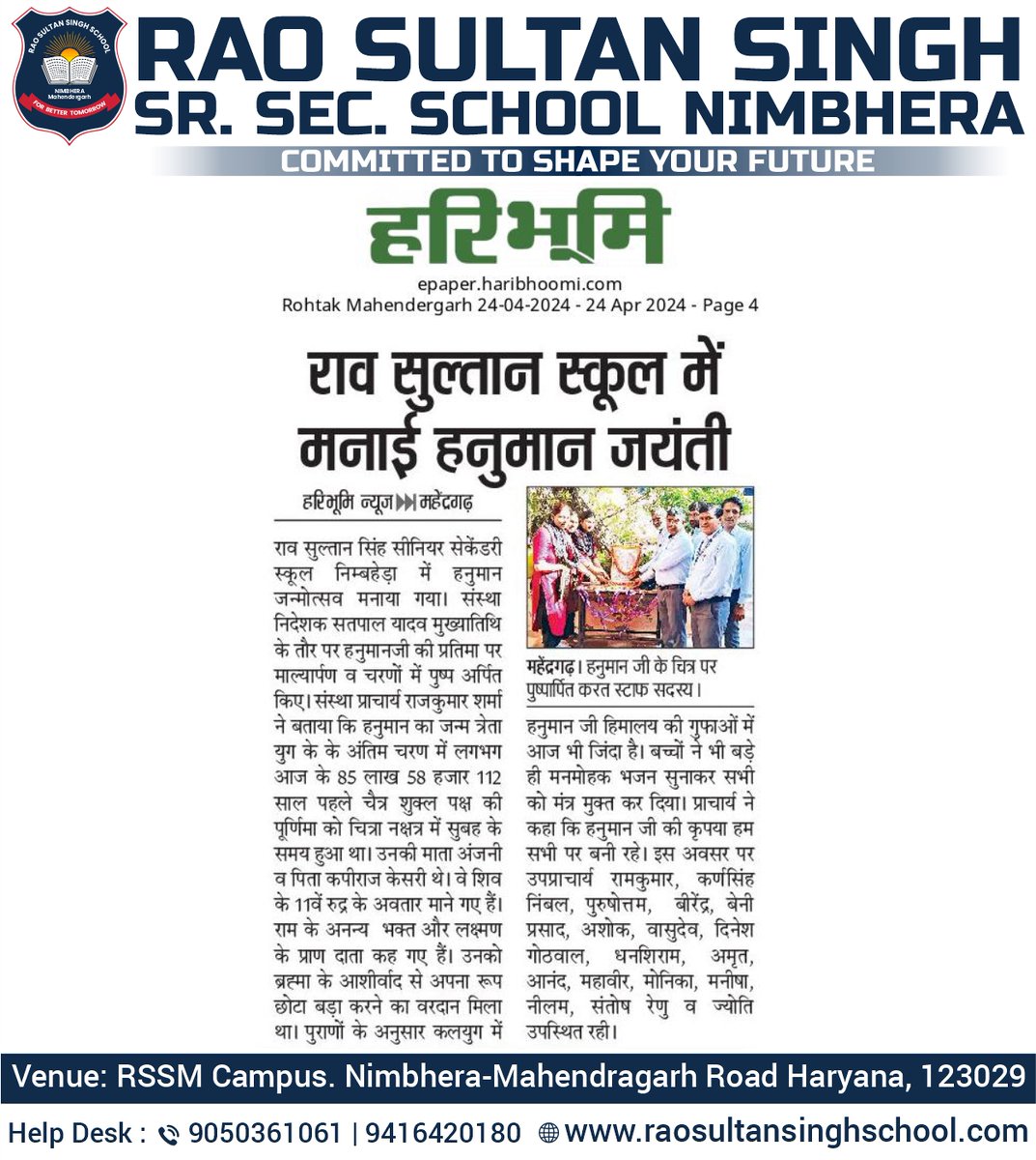 Rao Sultan Singh School in News!!!
.
Admissions Filling Fast
Admission Open 2024-25
.
Apply Now- 📞- 9050361061 | 9416420180
🌐- raosultansinghschool.com
.
#raosultansinghschool #RSSS #RSSSMahendragarh #mgarh #Best #school #in #mahendragarh #schooling #learning #learningisfun