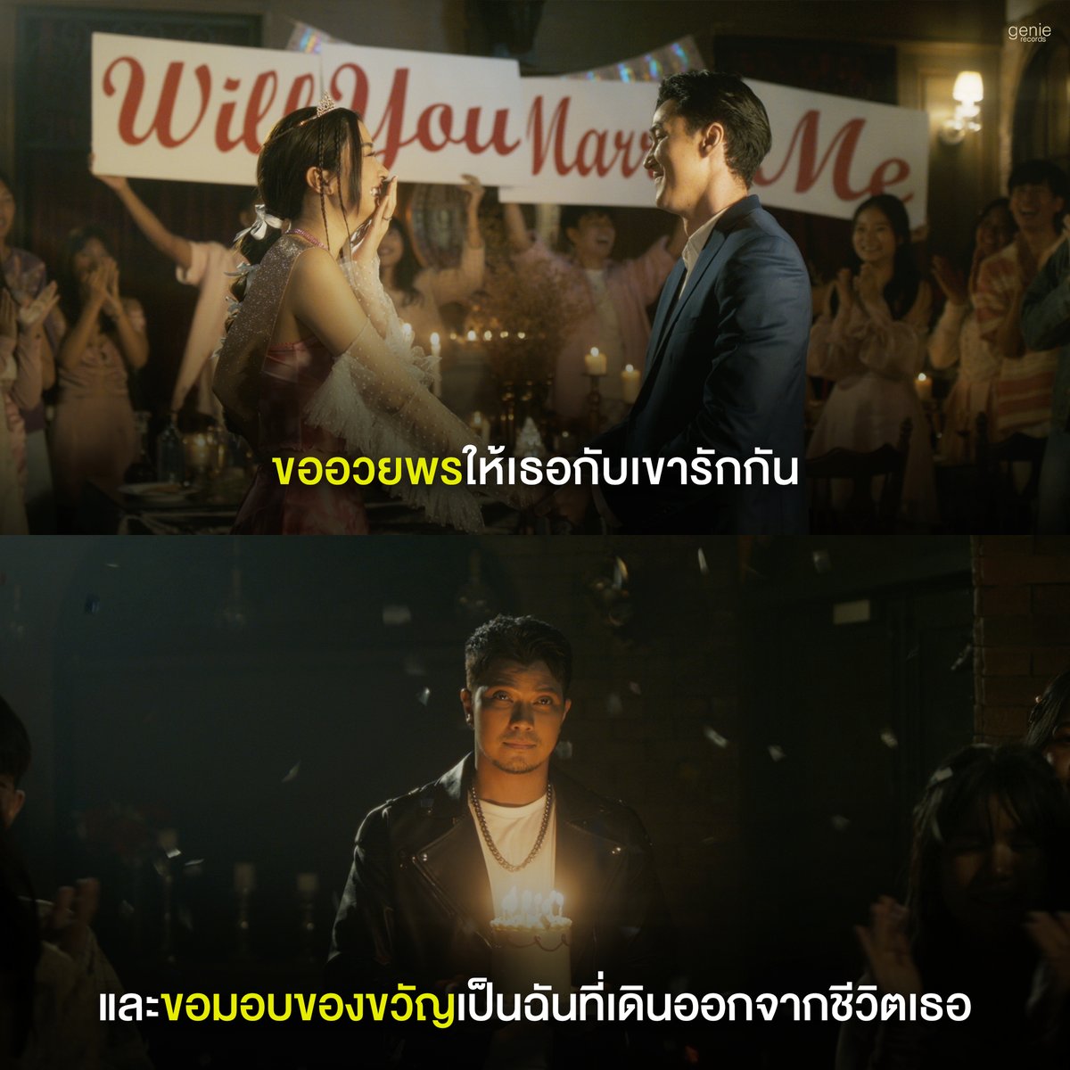 genierecords's tweet image. ของขวัญสุดท้ายที่เราให้ได้...
คงเป็นการออกจากชีวิตเธอไปอย่างถาวร 🎂

#อวยพรสุดท้าย #NUMKALA #genierecords