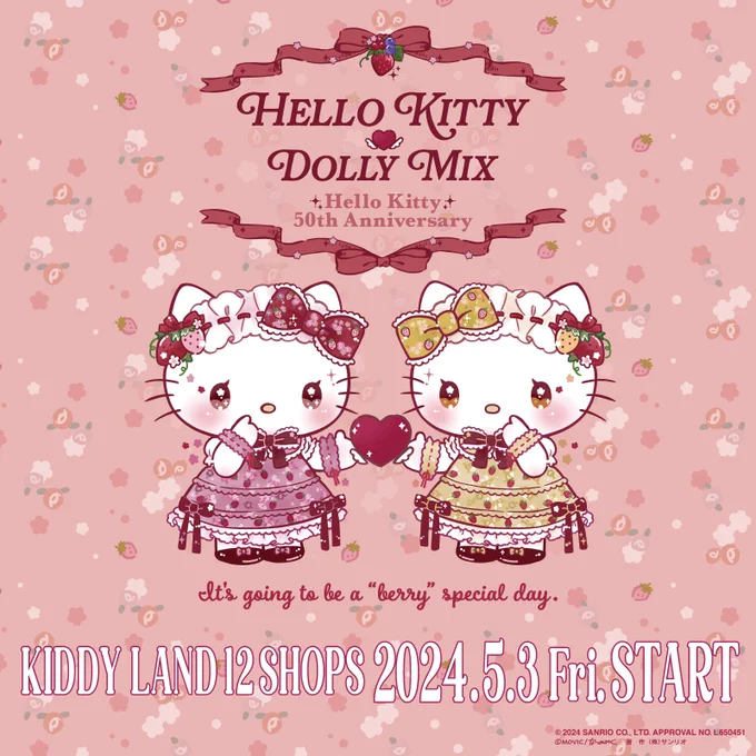  *⑅ ハローキティ×DOLLY MIXコラボお知らせ*⑅ #ハローキティ50周年 を記念したコラボグッズが登場2024/5/3(金)〜グッズ発売開始2024/5/6(月・祝)キデイランド大阪梅田店様にてサイン会を開催予定です是非是非お越し頂けますと嬉しいです詳細→ 