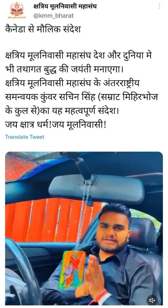 यह है असली क्षत्रिय!
