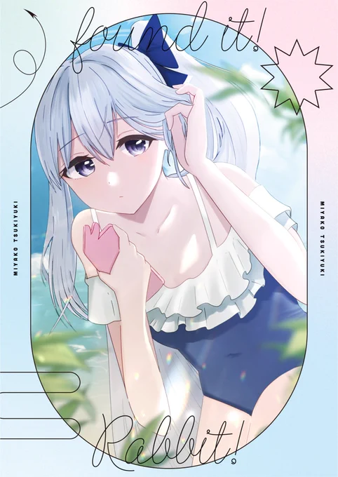 Found it ! Rabbit ! /月雪ミヤコ

新刊「meets」収録イラストです✨
#ブルーアーカイブ
#ブルアカ #イラスト 