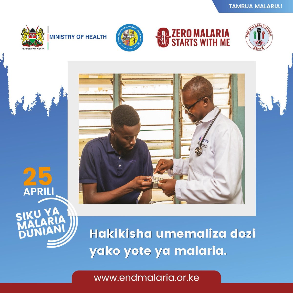 Kuhakikisha unamaliza dozi yote ya dawa za malaria ni muhimu sana.
