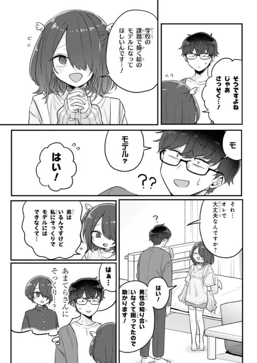 (2/3) 