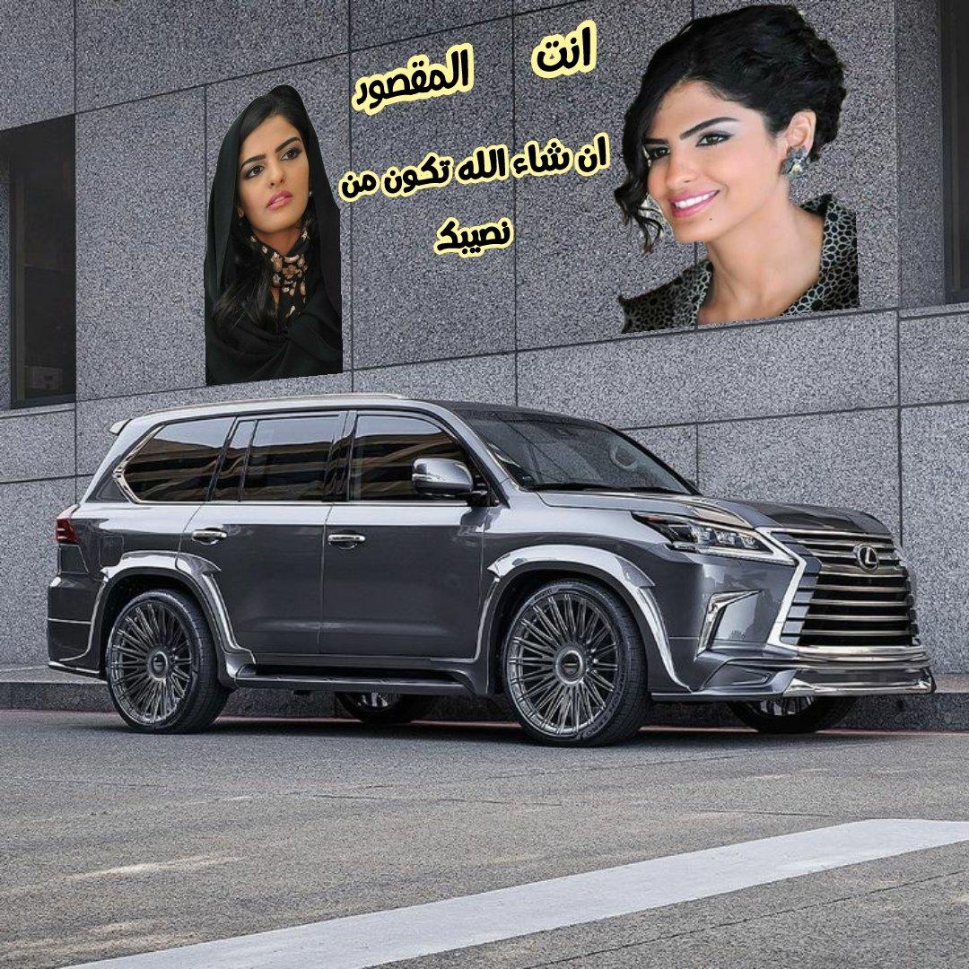 الأميرة ريم ال سعود tweet media