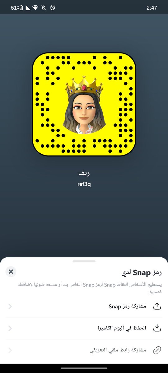 ref33q's tweet photo. دفيع وجاد تعال اذلك واورضك بوبي #معصيتي__رIحتي #كلب https://t.co/eciWUVUKcq