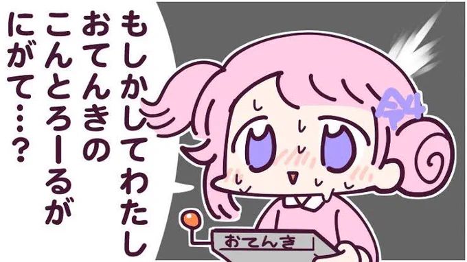 明日は気温+10度以上って…

令和ちゃんさぁ……()┐('ー`)┌ 