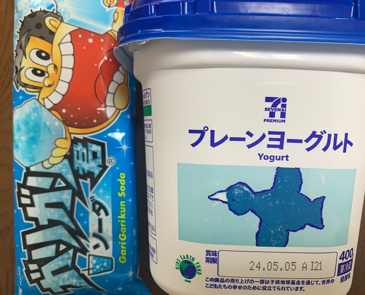 見て！！！！！！
大山のいろはす！！！白州じゃないぞ！！！！！硬度40.3だぞ！！！！飲むの楽しみすぎる！！！！！！！