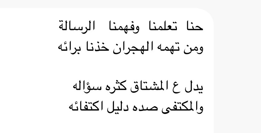 nourah_x99's tweet photo. https://t.co/wqinZVf3oh
