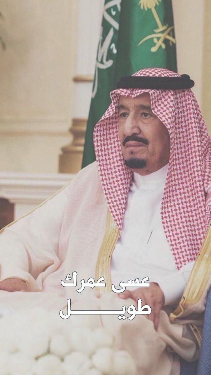 ألف لا بأس، وأجر وعافية ياااااارب 🇸🇦❤️ #سلامتك_يابوفهد #خطاك_السوء_يابوفهد