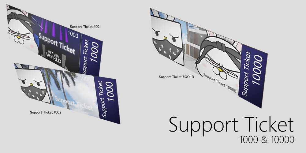 "Support Ticket "取り扱い開始！

サポートチケットをAdamより販売致します。
ユーティリティ等一切ございません。

やることが多すぎて作品制作まで手が回らないのが現状です。ただ、何かを始める・維持するには資金も必要です。

活動を純粋に応援して下さる方々にお迎えして頂ければうれしいです！