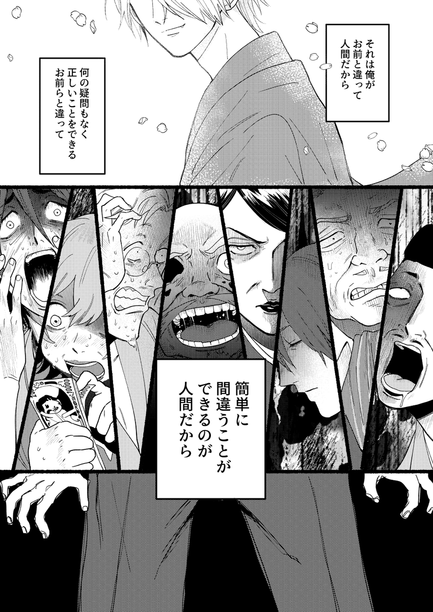 しんp 