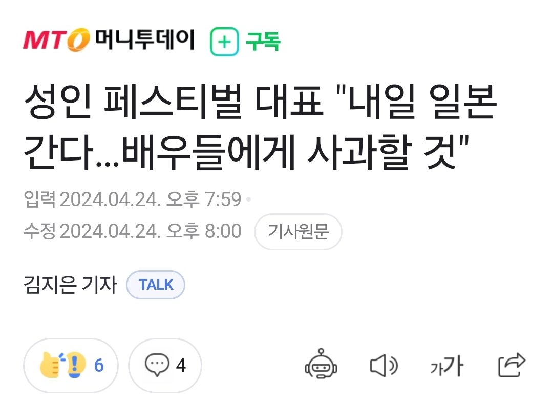 pedestrian_1234's tweet photo. https://t.co/HTB8HcSrfN
그만 기사화해라 공해 그 자체니까 https://t.co/oovrnhja69
