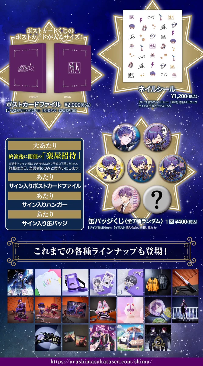 志麻@浦島坂田船♔ on X: 